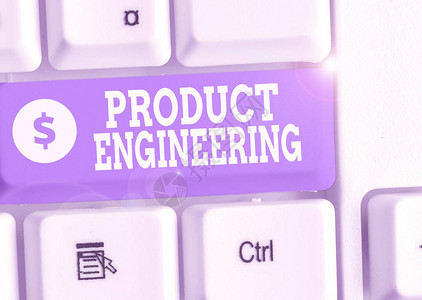 工程設(shè)計與開發(fā)項目驗收的關(guān)鍵環(huán)節(jié)與實施要點