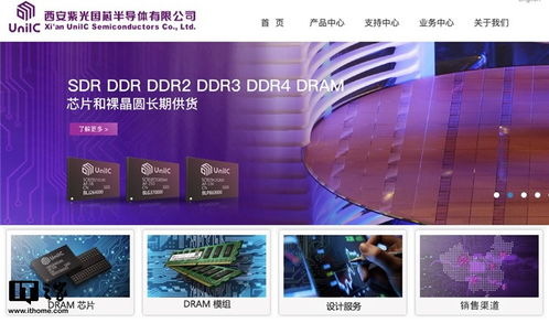 LPDDR5風起小米10，浪激中國半導體內存江湖（下） 設計開發的破局之路