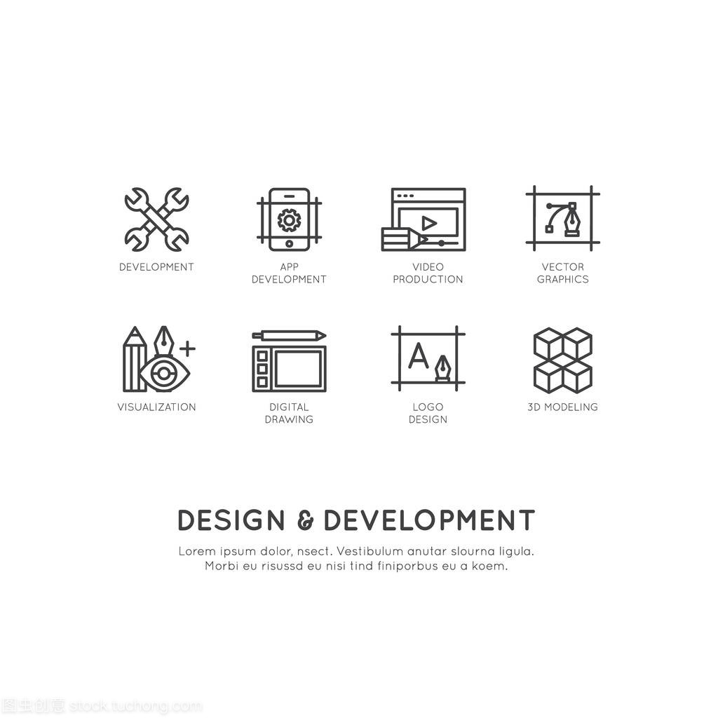 設計與開發工具 驅動應用程序、Web與計算機發展的藝術與科技融合
