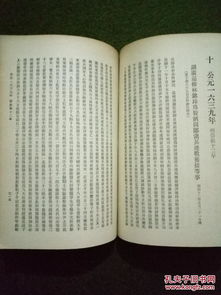 烽煙中的記憶 明末農(nóng)民起義的史料價值與史志編纂服務(wù)