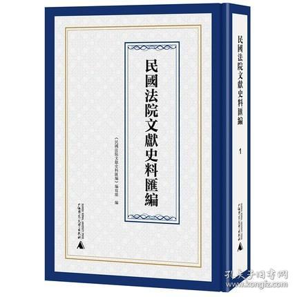 通雅軒與孔夫子舊書網(wǎng) 從舊書收藏到史志編輯服務(wù)的文化橋梁
