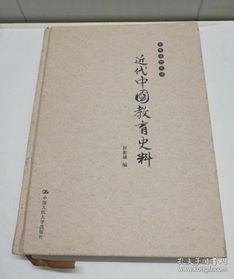 探訪“一只橘貓書齋” 孔夫子舊書網(wǎng)上的古籍與史志編輯服務(wù)