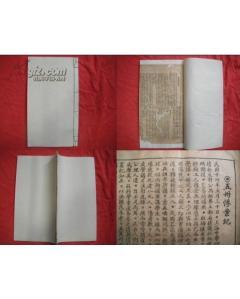 以專業之力守護歷史記憶 論史志編輯服務在慘案史料整理中的價值與路徑